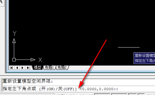 进入CAD怎么设置图纸尺寸