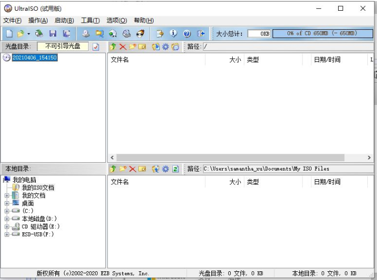 如何制作u盘安装win10系统