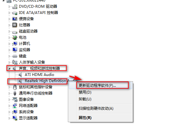 电脑音量调到最大了还是声音太小，怎么办啊？？