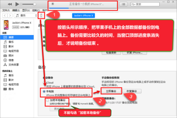 怎样批量保存微信群聊图片