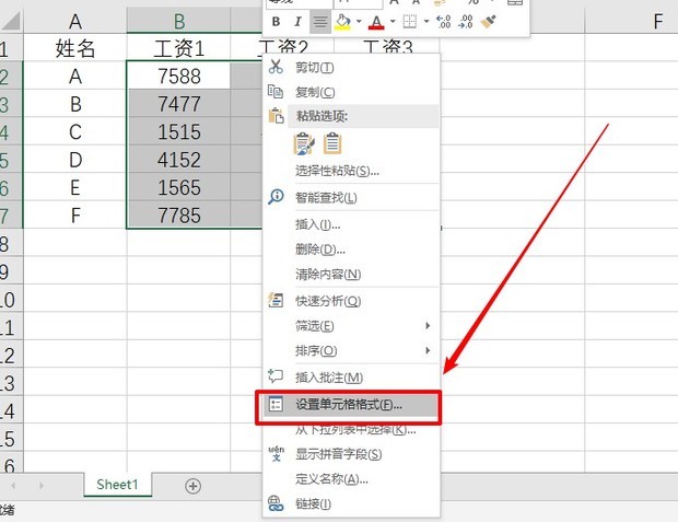 EXCEL 如何对带单位的数值使用函数相乘？