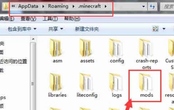 我的世界1.7.10mod怎么安装