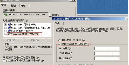 网页无法打开，显示“HTTP ERROR -2146697208”