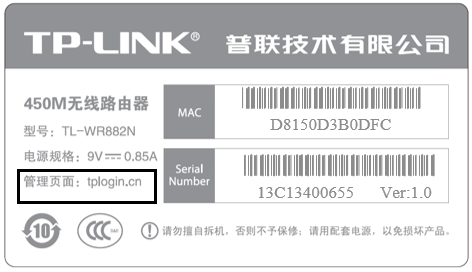 192.168.103路由器登录界面