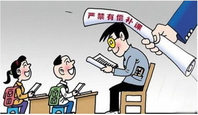 学校教师有偿补课会受什么处分