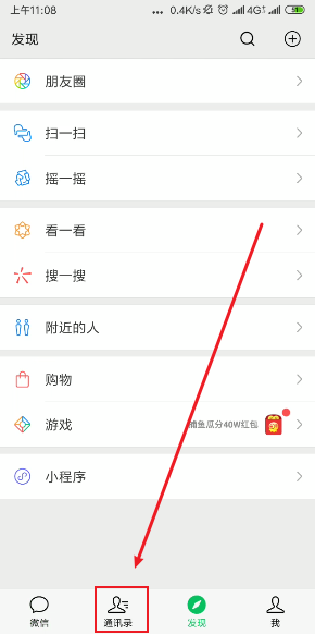 免费微信公众号怎么注册