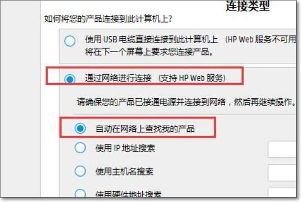 跨网段ip怎么连接网络打印机啊