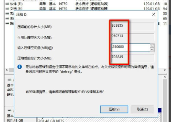 新买的移动硬盘如何使用？