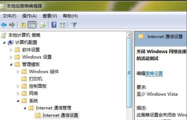 IPV4连接:internet IPV6连接:无网络访问权限 怎么处理才可以上网？