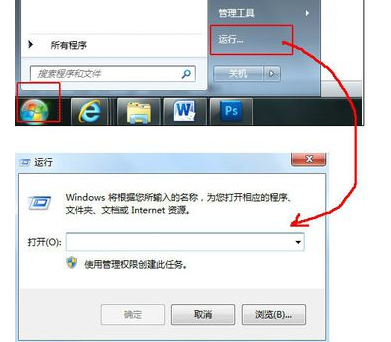 我是WIN7 64位系统，打印文档出现Print driver host for 32bit applications已停止工作什么原因？