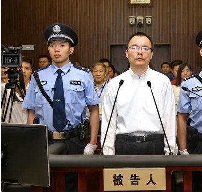 戴海波为什么被判刑九年？