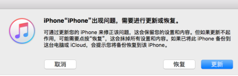 iPad系统无法更新，怎么办？！求解啊！