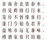 汉仪字体购买版权问题