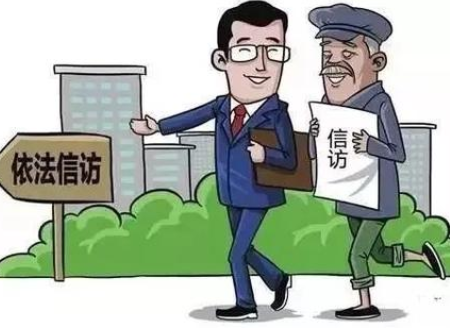 信访诉求书范文