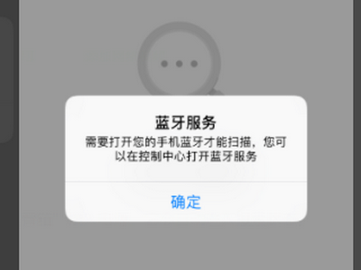 小爱同学智能音响怎么使用啊？