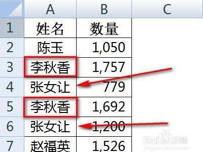 EXCEL表格如何根据相同条件归类