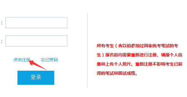 2018年教师资格证考试时间是什么时候？