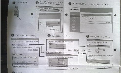 怎么看自家路由器帐号和密码