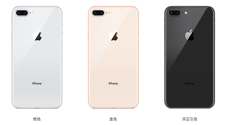 iphone8 plus防水吗