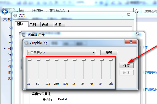 电脑音量调到最大了还是声音太小，怎么办啊？？