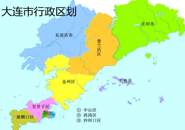 大连市四区怎么划分的？分别都包含什么区域？