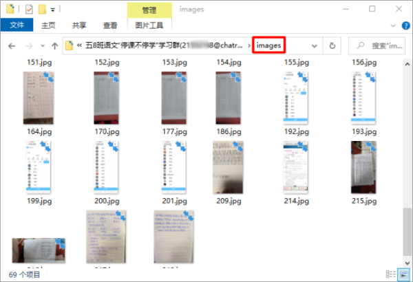 怎样批量保存微信群聊图片