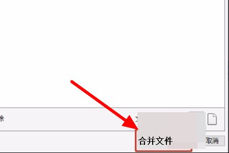 如何把两个单独的PDF文件打印在同一张A4纸上？