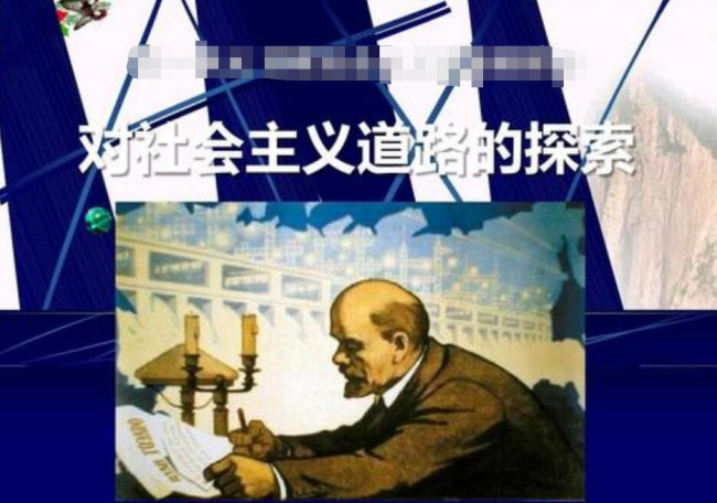 从1955年到1966年是我国社会主义改造时期对吗