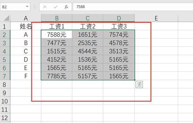 EXCEL 如何对带单位的数值使用函数相乘？