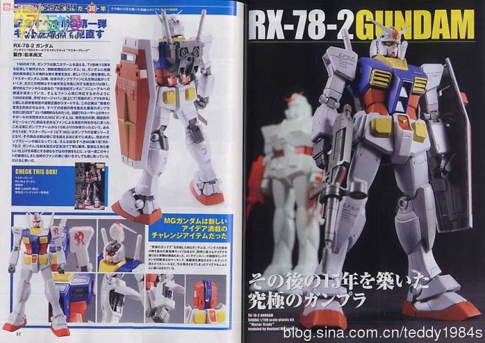 高达模型 RG MG PG 有什么区别？？