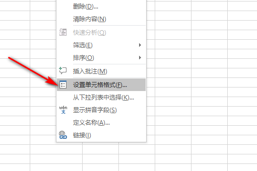 excel表格中显示身份证号码格式不对怎么办