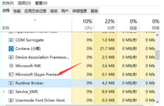 RuntimeBroker是什么进程