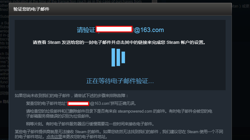 Steam的网上邮箱是什么？