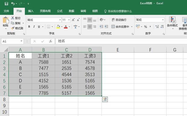 EXCEL 如何对带单位的数值使用函数相乘？