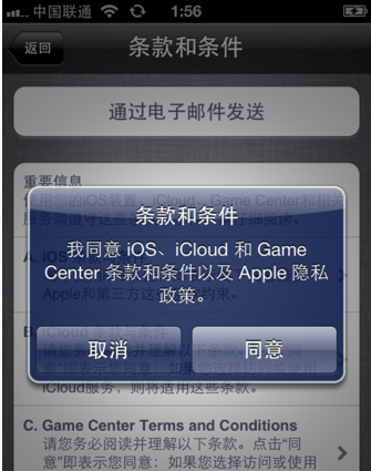 appleid.apple·com/zh_CN怎么激活iPhone