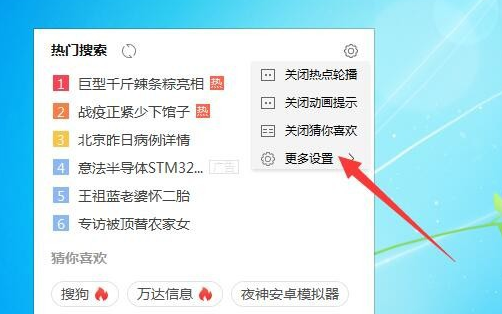 win7任务栏的搜索框怎么关闭