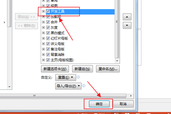 ppt2010插入视频时出现：“PowerPoint无法从所选的文件中插入视频。验证此媒体格式所必需的编码解码器是否