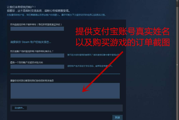 steam账号被盗,邮箱被改应该怎么找回？