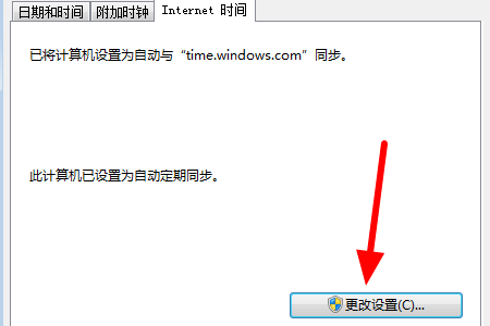 打开360浏览器之后显示 “”该网站的连接不是私密连接 “”该怎么办? 求高手指点 谢谢