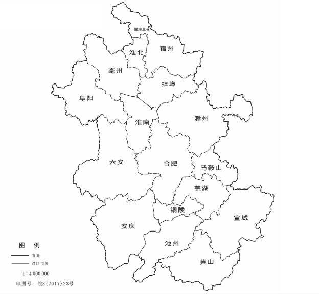 安徽省的地级市有哪些？