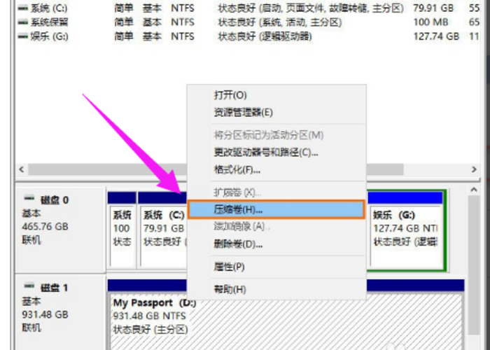 新买的移动硬盘如何使用？