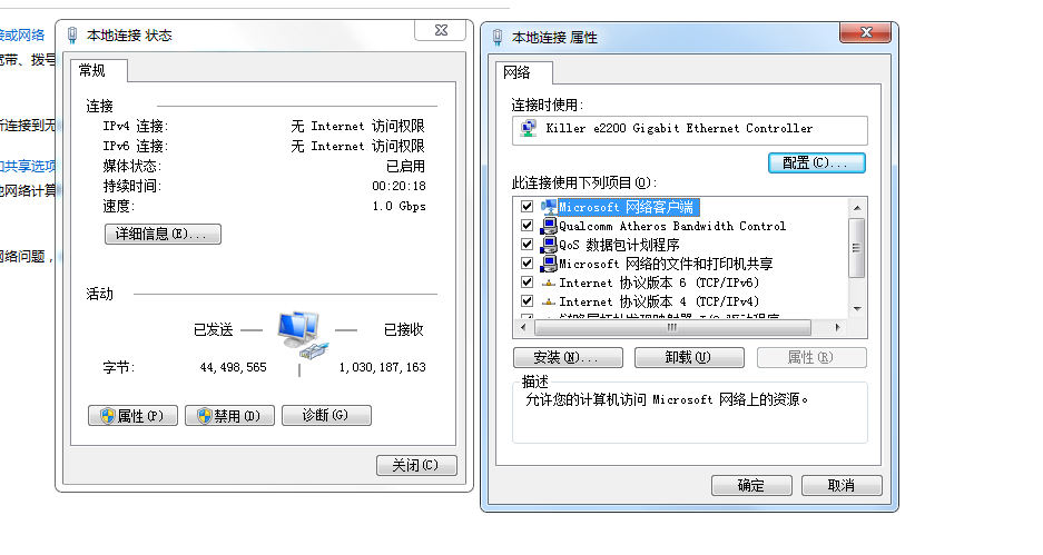 killer e2200这个是千兆网卡还是百兆的