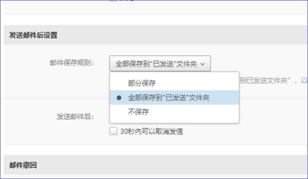 发了封邮件，在已发送的邮件里显示“邮件大小超过1M，未保存普通附件”，对方能看到附件吗？