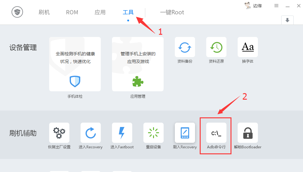 华为手机Locked怎么解锁恢复出厂？