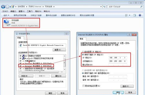 怎样组建小型公司局域网