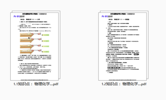 如何用adobe reader将几个pdf文件合并成一个pdf