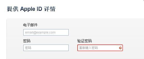 请问苹果手机APPIelD密码忘记了怎么办？