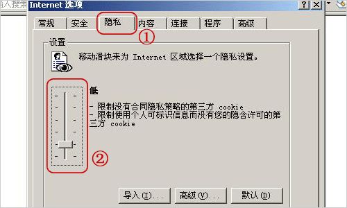 登陆邮箱的时候提示非法请求如何解决？