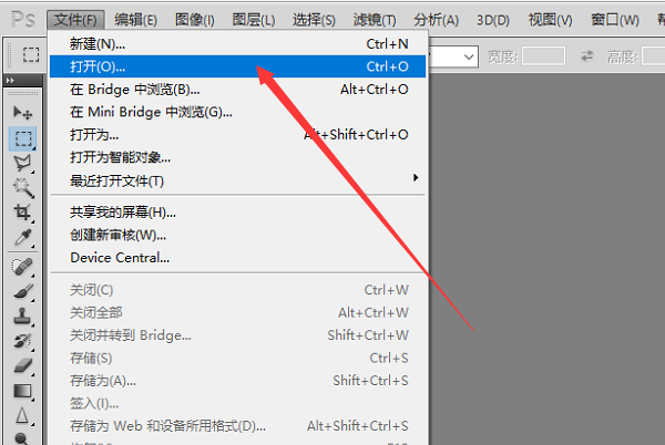 如何给营业执照添加水印，添加什么文字合适，应该在哪个位置添加