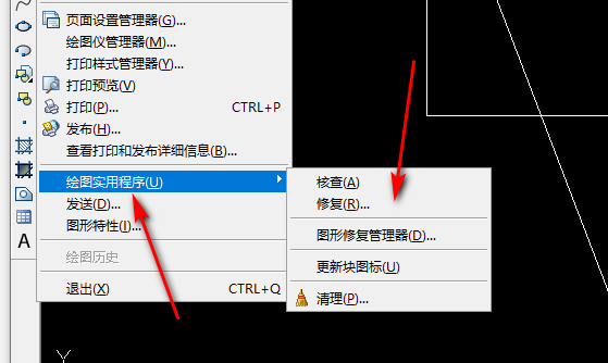 cad打开文件显示不全怎么解决